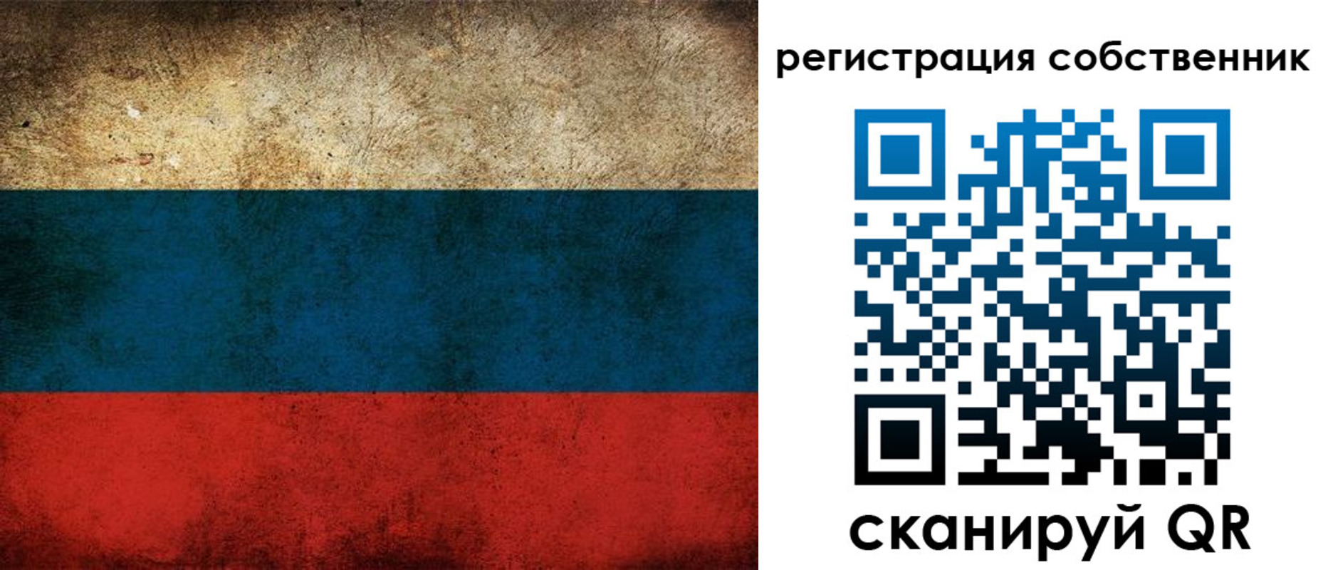 прописка ребенка в Новгородской области